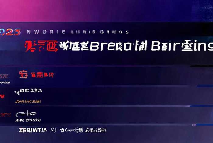 2023年新秀丽品牌排行榜最新；2023年新秀丽品牌排行榜最新图片