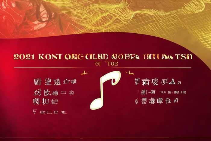 2021香港劲歌金曲排行榜，2021香港劲歌金曲排行榜前十名