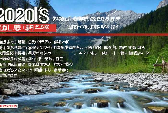 2025矿泉水不合格名单 2020年不合格矿泉水