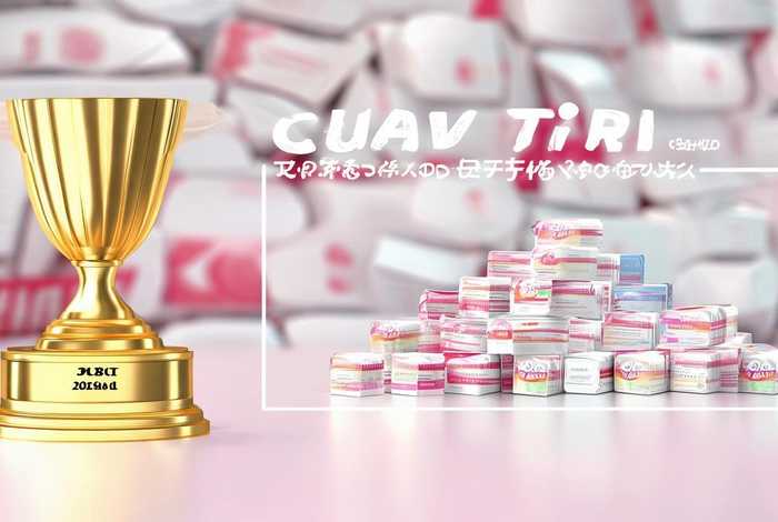 315卫生巾优质榜单 - 315卫生巾品质安全排行榜