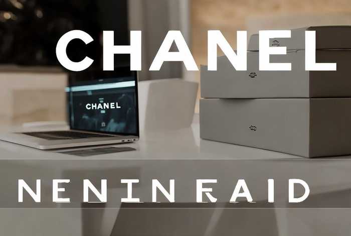 chanel官网退款流程，chanel官网退款程序