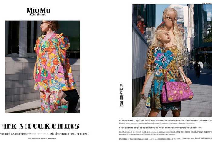 miumiu中国官网网站、miumiu中国官方网站