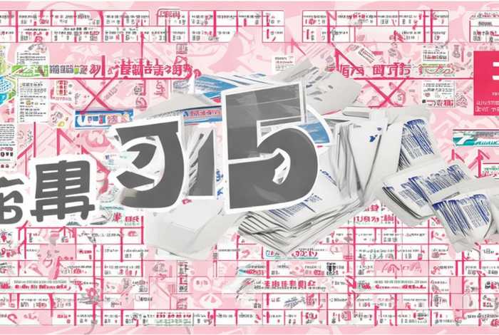 315曝光卫生巾不合格名单 - 315都曝光了哪些不合格卫生巾 315曝光卫生巾不合格名单 - 315都曝光了哪些不合格卫生巾