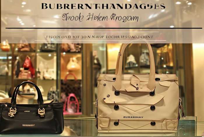 比华利女包以旧换新（比华利女包正品价格）