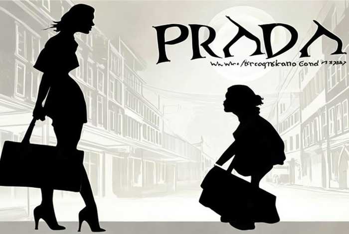 prada是什么牌子中文、prada是什么牌子中文名叫啥