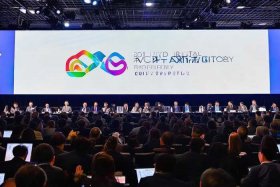 2021全球数字经济大会官网（2021全球数字经济大会直播）