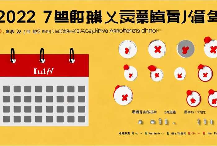 2022年不合格药品通告7月份；2022年不合格药品通告7月份怎么写