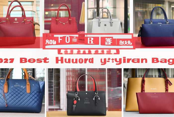 2021百元包包排行榜前十名 - 2021百元包包排行榜前十名图片
