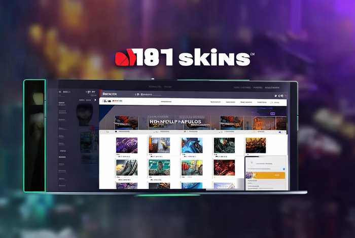 181skins开箱网站官网（181skins开箱官网真实吗）