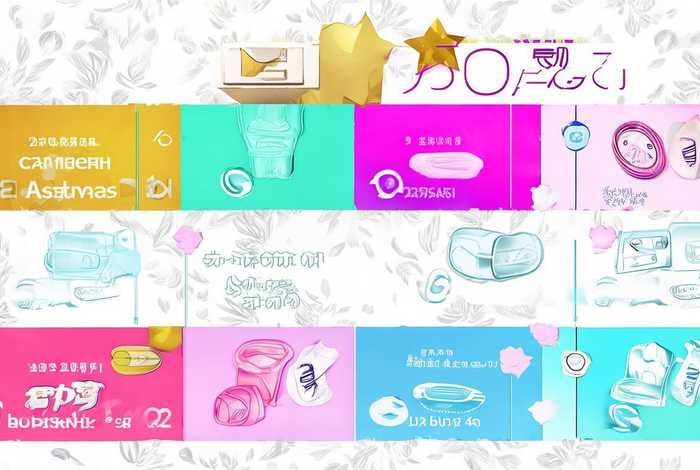 2025合格的卫生巾名单 2020十大合格卫生巾