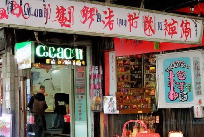 coach二手包包哪里回收重庆、coach二手包包哪里回收重庆的