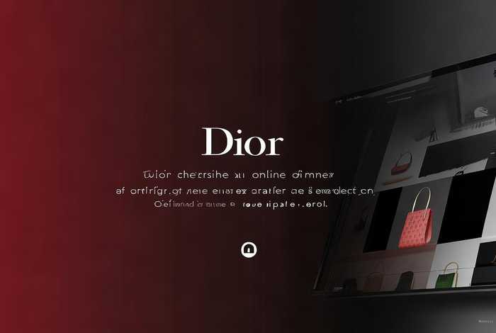 迪奥官方在线购买 - 迪奥官方在线购买是正品吗