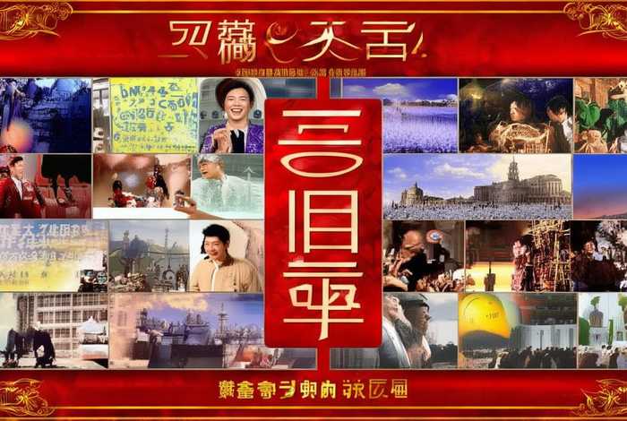 2024年最流行的红歌排行榜；2024年最流行的红歌排行榜是什么