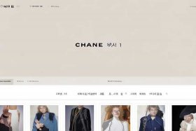 chanel有韩国官网吗 chanel韩国官网地址