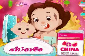 安儿乐卫生巾是国产品牌吗 - 安儿乐卫生巾是国产品牌吗知乎