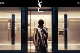 ysl中国官网首页（ysl中国官网首页包）