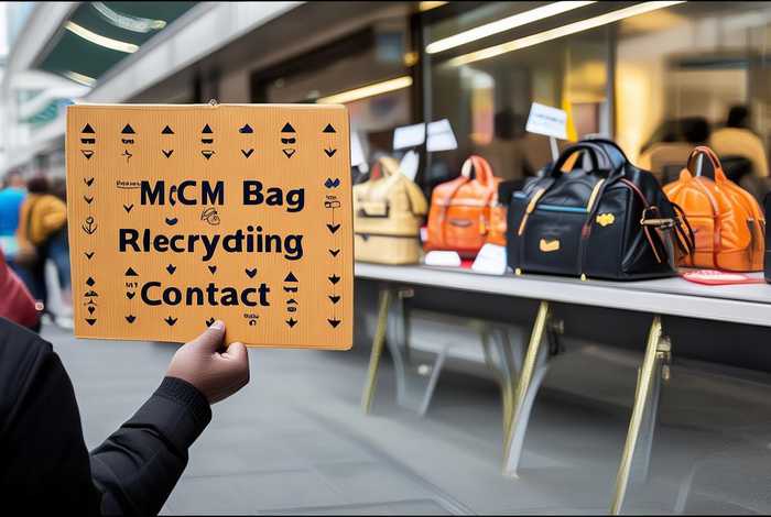 mcm包包回收联系方式，mcm包包回收一般什么价位