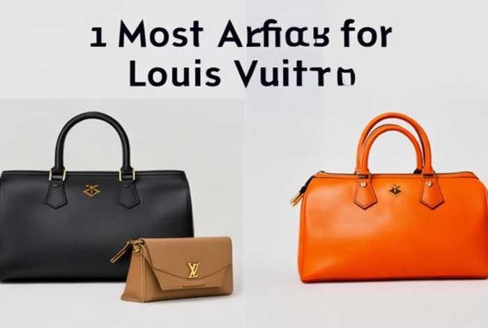 lv最便宜的包包有哪些（lv最便宜的包包有哪些款式）