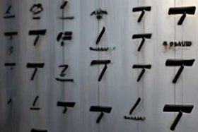 7牌男装的标志图片大全 7牌男装的标志图片大全集