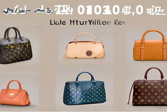 lv一万以内的包包有哪些；lv一万以内的包包有哪些型号