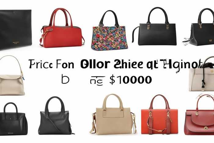 1000能买到什么女包;1000能买到什么女包品牌 1000能买到什么女包;1000能买到什么女包品牌