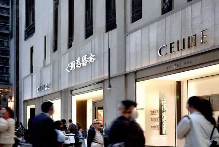 celine中国专柜地址 - celine中国专卖店地址