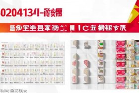 2024315卫生巾曝光名单（2021年3.15曝光产品卫生巾）