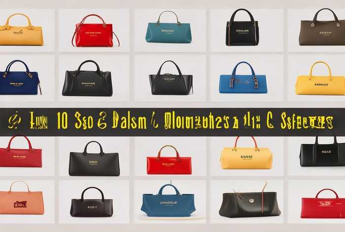 国产十大品牌女包、国产十大品牌女包标志图片