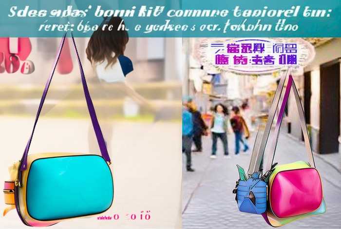 女士小包包斜挎包10元 女士小包包斜挎包10元一个