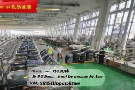 河北白沟包包批发厂家；河北白沟包包批发厂家电话