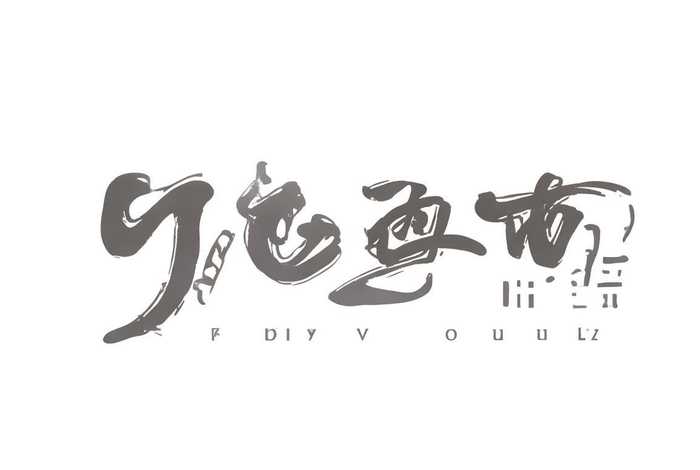 普拉达品牌介绍简介（普拉达品牌介绍简介文案）