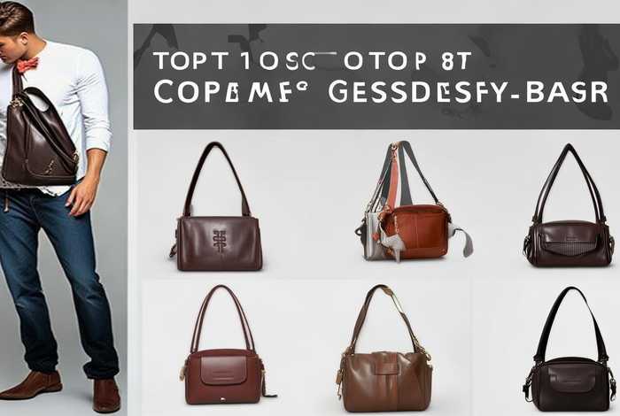 男士单肩斜挎包十大品牌;男士单肩斜挎包十大品牌排行榜 男士单肩斜挎包十大品牌;男士单肩斜挎包十大品牌排行榜