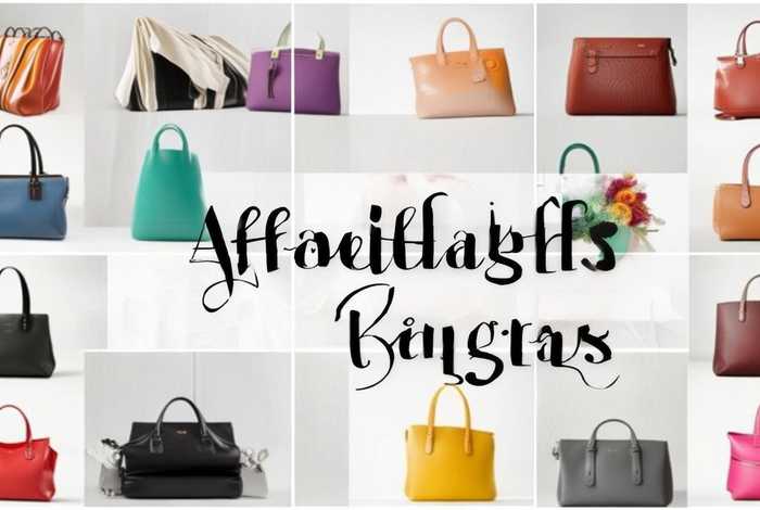 平价女士包包品牌大全有哪些；平价女士包包品牌大全有哪些牌子