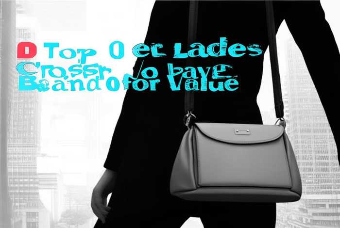 女士斜挎包十大品牌性价比、女士斜挎包十大品牌性价比排行榜