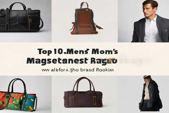 男士斜挎包品牌排行榜前十名有哪些 - 男士斜挎包品牌排行榜前十名有哪些牌子 男士斜挎包品牌排行榜前十名有哪些 - 男士斜挎包品牌排行榜前十名有哪些牌子