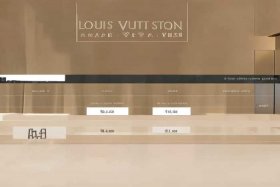 路易威登官方线上旗舰店 路易威登线上官方旗舰店价格比实体店
