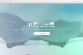 品牌招商加盟网；品牌招商加盟网官网