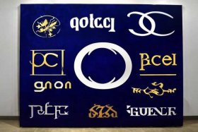 名牌衣服品牌排行榜前十名 名牌衣服品牌排行榜前十名logo