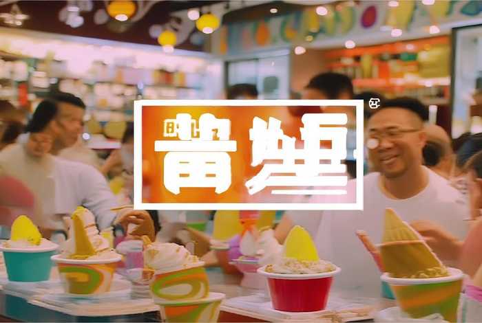 蜜雪加盟官网 蜜雪冰城官方加盟官网