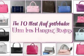 平价女包品牌排行榜前十名，平价女包品牌排行榜前十名有哪些