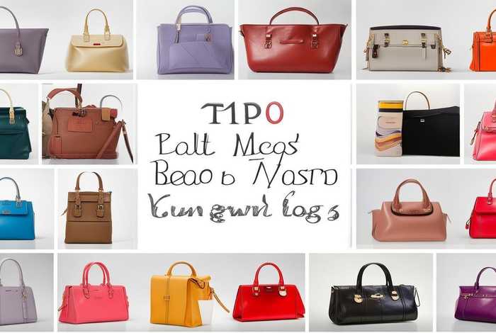 女生喜欢的包排行榜 女生喜欢的包排行榜前十名