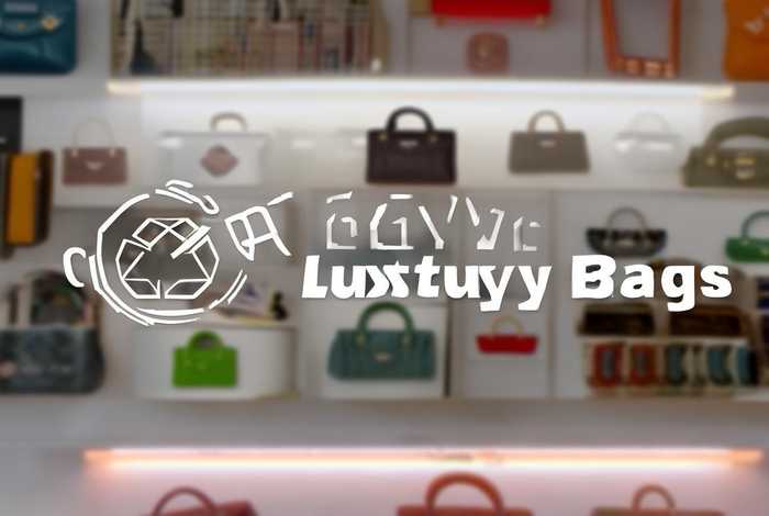 回收包包奢侈品 - 回收包包奢侈品的app