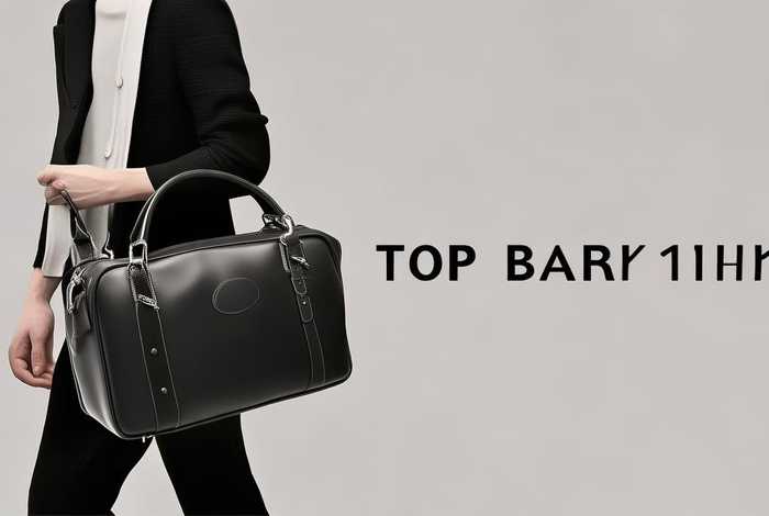 男士品牌斜挎包排行榜（男士品牌斜挎包排行榜前十名图片）