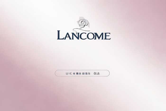 兰蔻中国官网登录入口（兰蔻官网中国官方网）