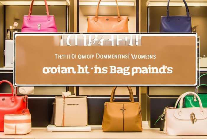 国产十大女包，国产十大女包包品牌