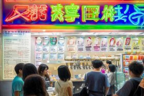 蜜雪冰城加盟一般多少钱（蜜雪冰城加盟一般多少钱2023年）