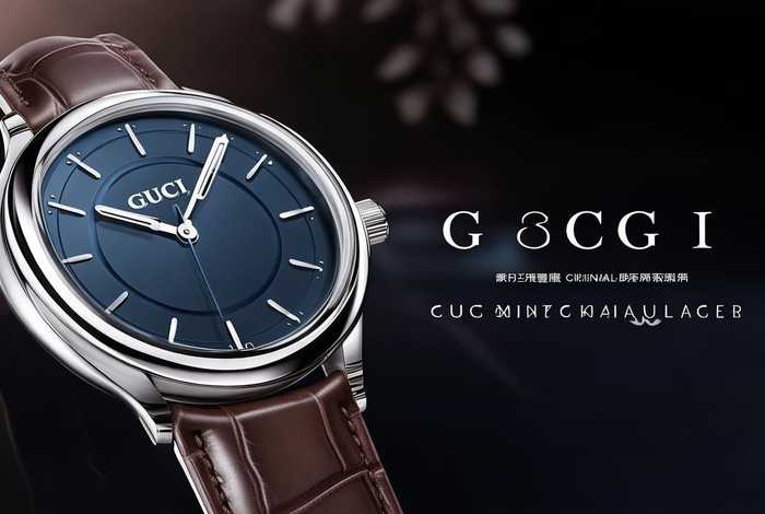 酷奇gucci中国官网网站手表 - 酷奇gucci中国官网网站手表是真的吗 酷奇gucci中国官网网站手表 - 酷奇gucci中国官网网站手表是真的吗