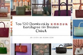 国产包包品牌排行榜前十名有哪些，国产包包品牌排行榜前十名有哪些牌子