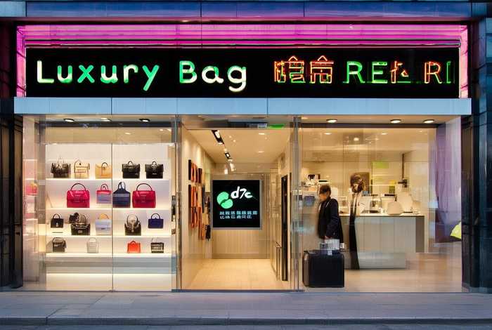 上海名牌包包维修地址；上海名牌包包维修地址查询