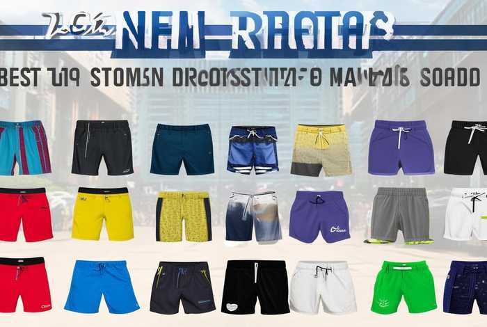 国产十大品牌男式短裤，国产十大品牌男式短裤排行榜